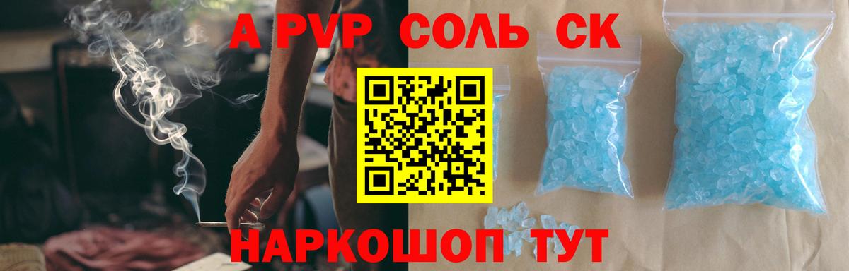 A-PVP СК КРИС Югорск