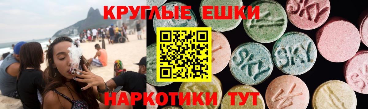 Ecstasy таблы  Вход с VPN  ЭКСТАЗИ 280мг  Югорск 