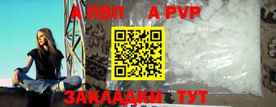 альфа пвп VHQ Кингисепп