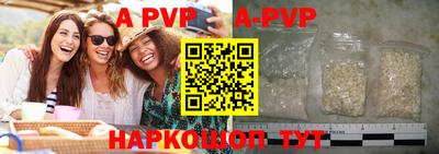 альфа пвп VHQ Кингисепп