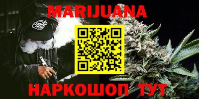 прущий лед Коммунар