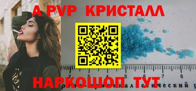 альфа пвп VHQ Кингисепп