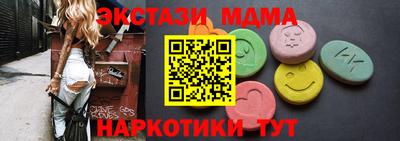 ECSTASY Кинель
