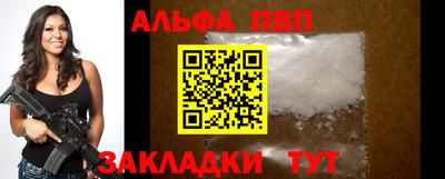 амфетамин Кимры