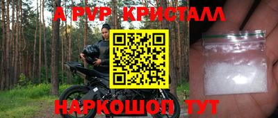 альфа пвп VHQ Кингисепп