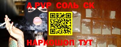 ECSTASY Кинель