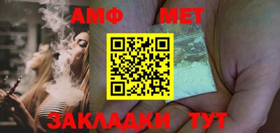 амфетамин Кимры