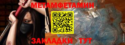 альфа пвп VHQ Кингисепп