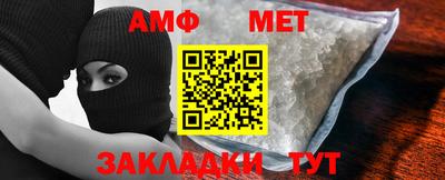 альфа пвп VHQ Кингисепп