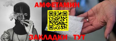 альфа пвп VHQ Кингисепп