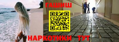 альфа пвп VHQ Кингисепп