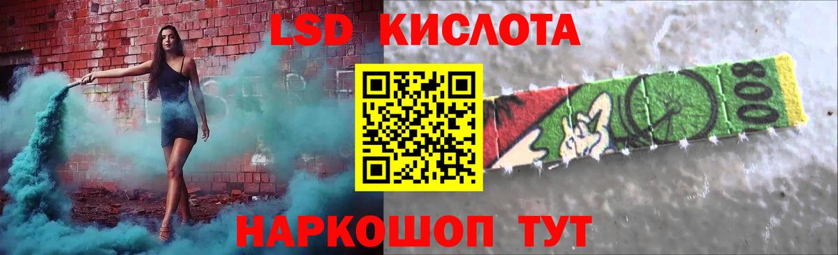 LSD-25 экстази кислота  LSD-25 экстази  Югорск  Вход с VPN  ЛСД экстази ecstasy 