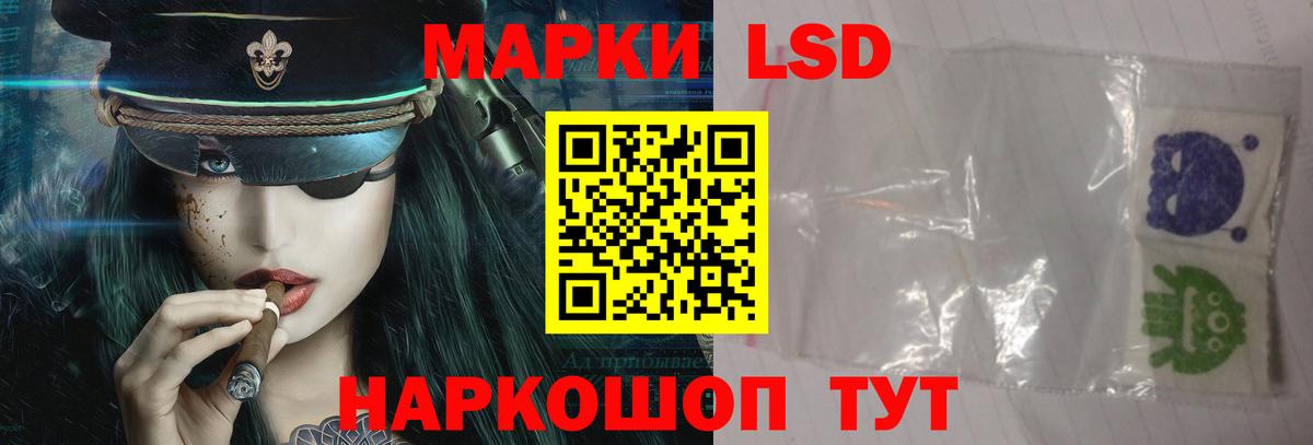 Лсд 25 экстази ecstasy Югорск