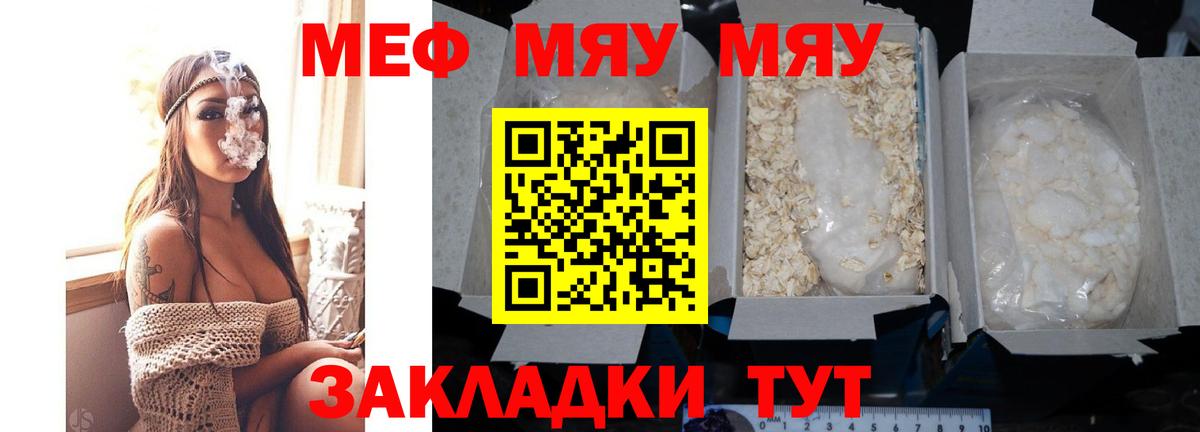 МЕФ Югорск