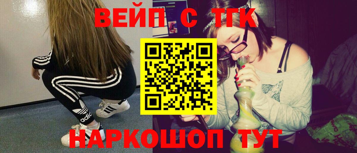 Дистиллят ТГК гашишное масло  Вход с VPN  Дистиллят ТГК Wax  Югорск 