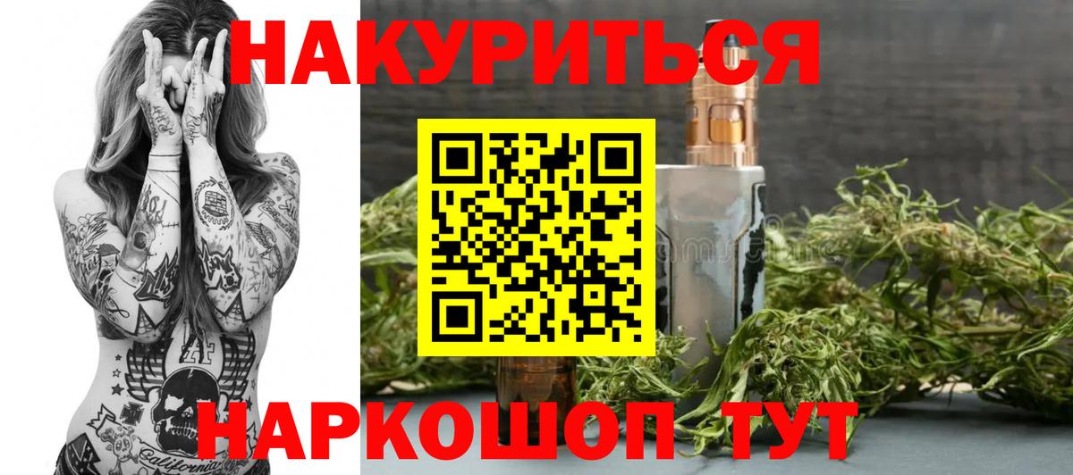 Конопля VHQ  Вход с VPN  Бошки Шишки тримм  Югорск  Конопля Amnesia  Бошки марихуана MAZAR 